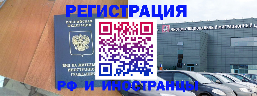 найти адрес прописки в Беломорске