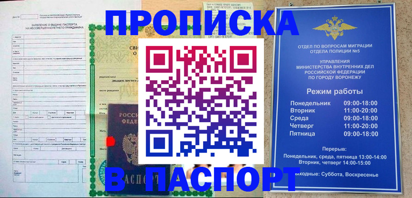 форма 3 в Беломорске